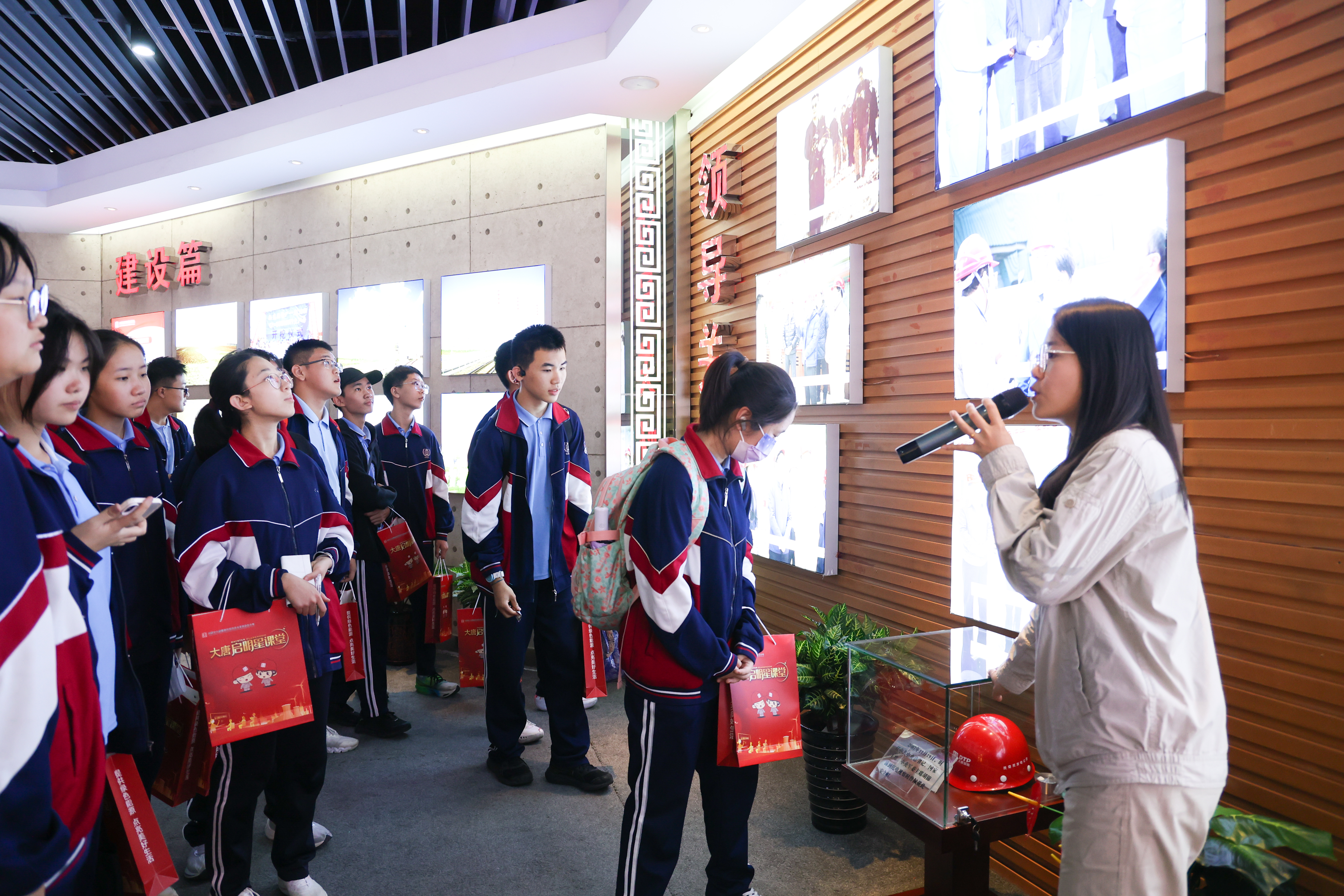 1729747456985073945.jpg 大唐启明星课堂-4.jpg